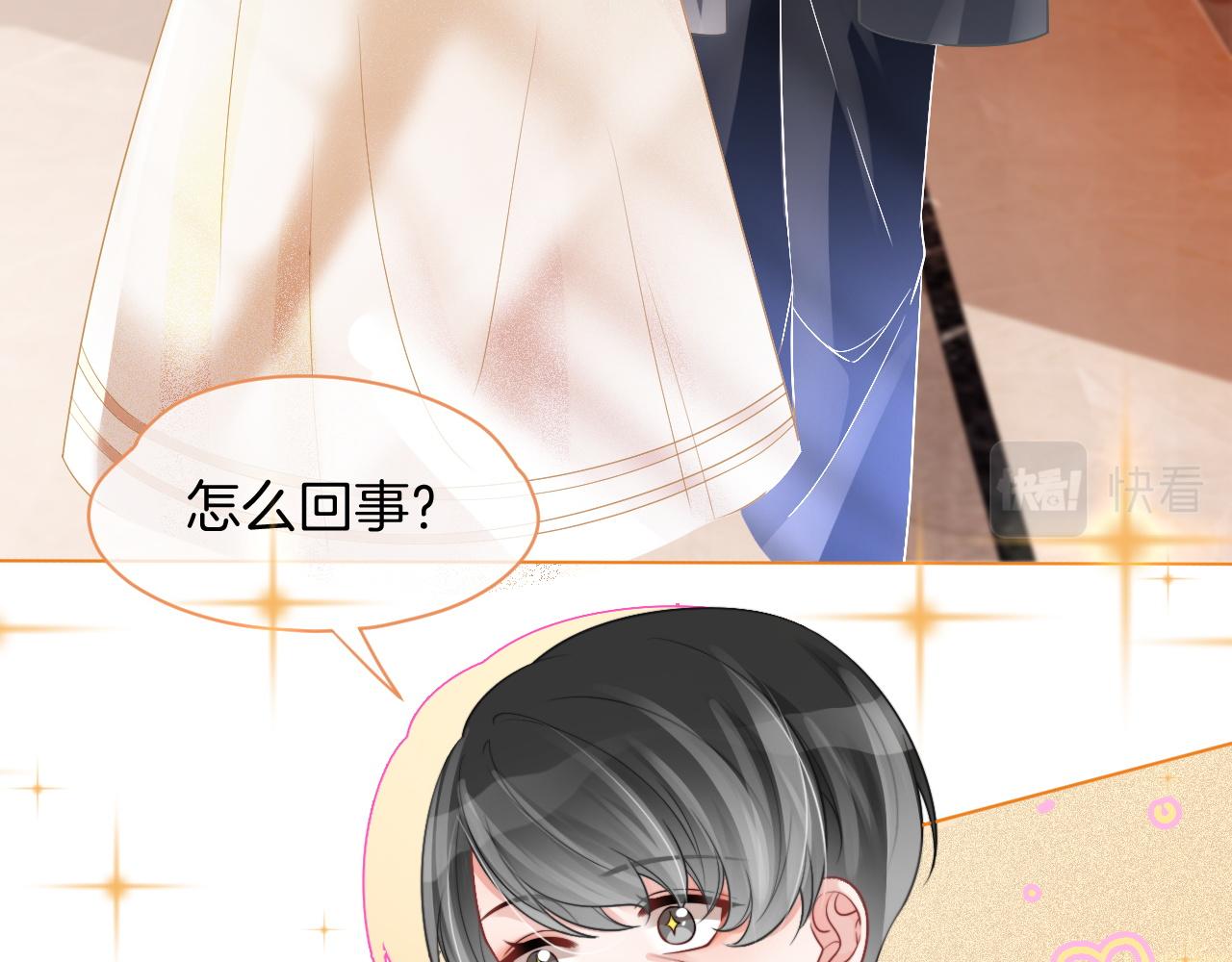 第39话 又帅又坏的哥哥谁不爱26
