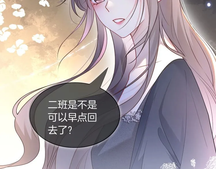 第143话 钟老护短19
