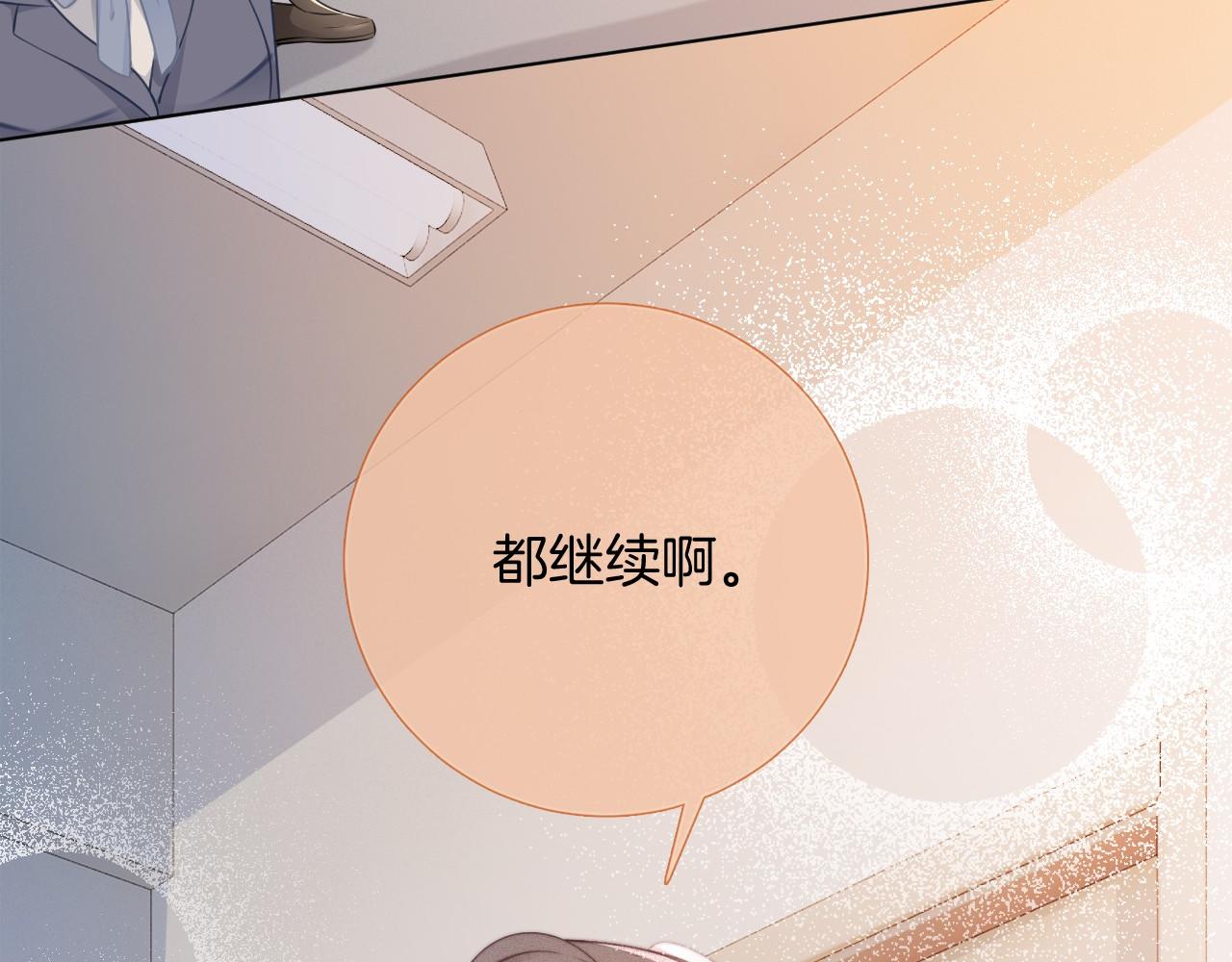 第27话 找裴允歌的麻烦39