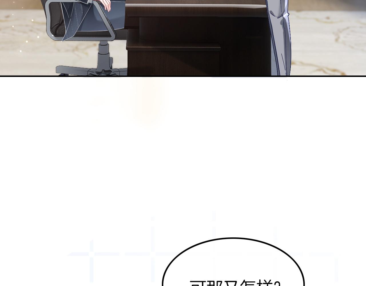 第108话 冷落允允？48
