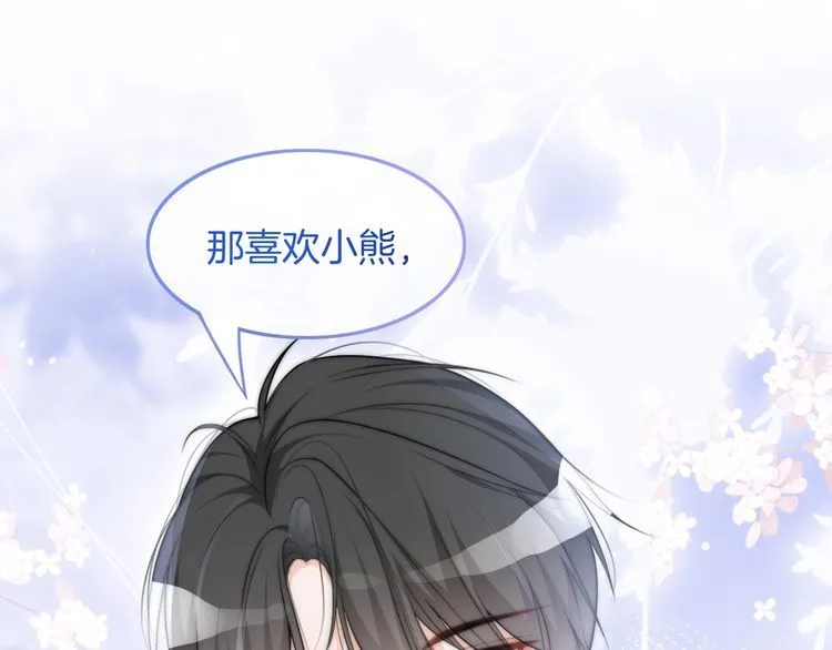 第134话 梦游76