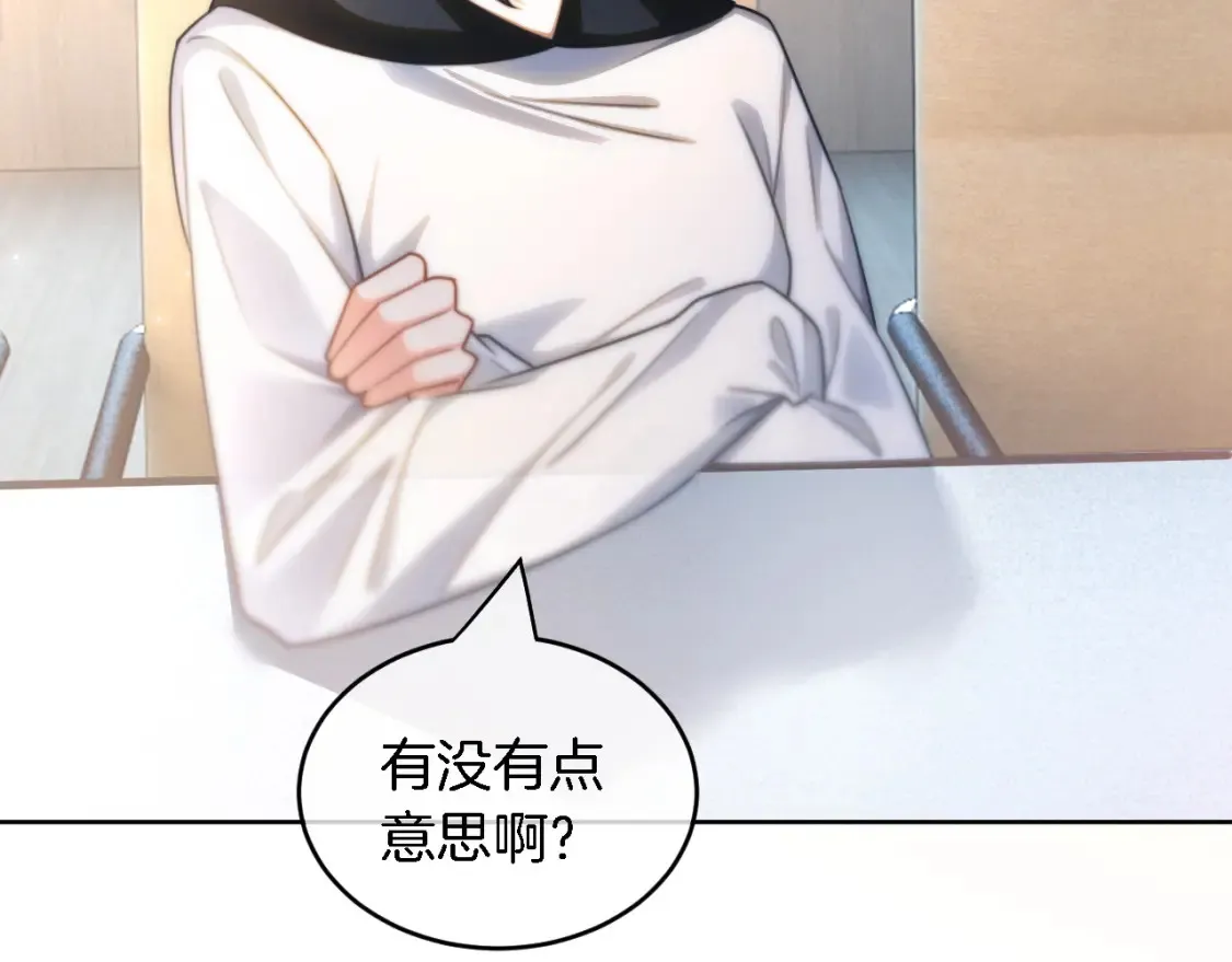 第245话 逼迫不成反被怼56