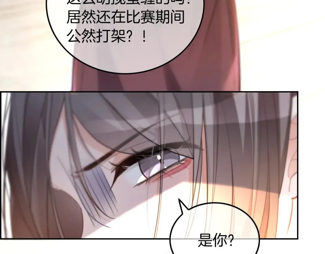 第246话 替姐妹报仇！9