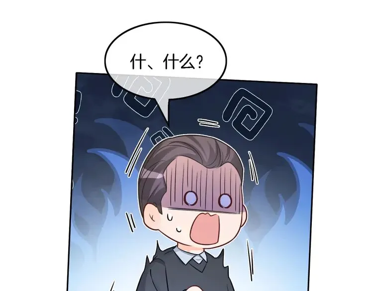 第162话 亮明Y.G马甲65
