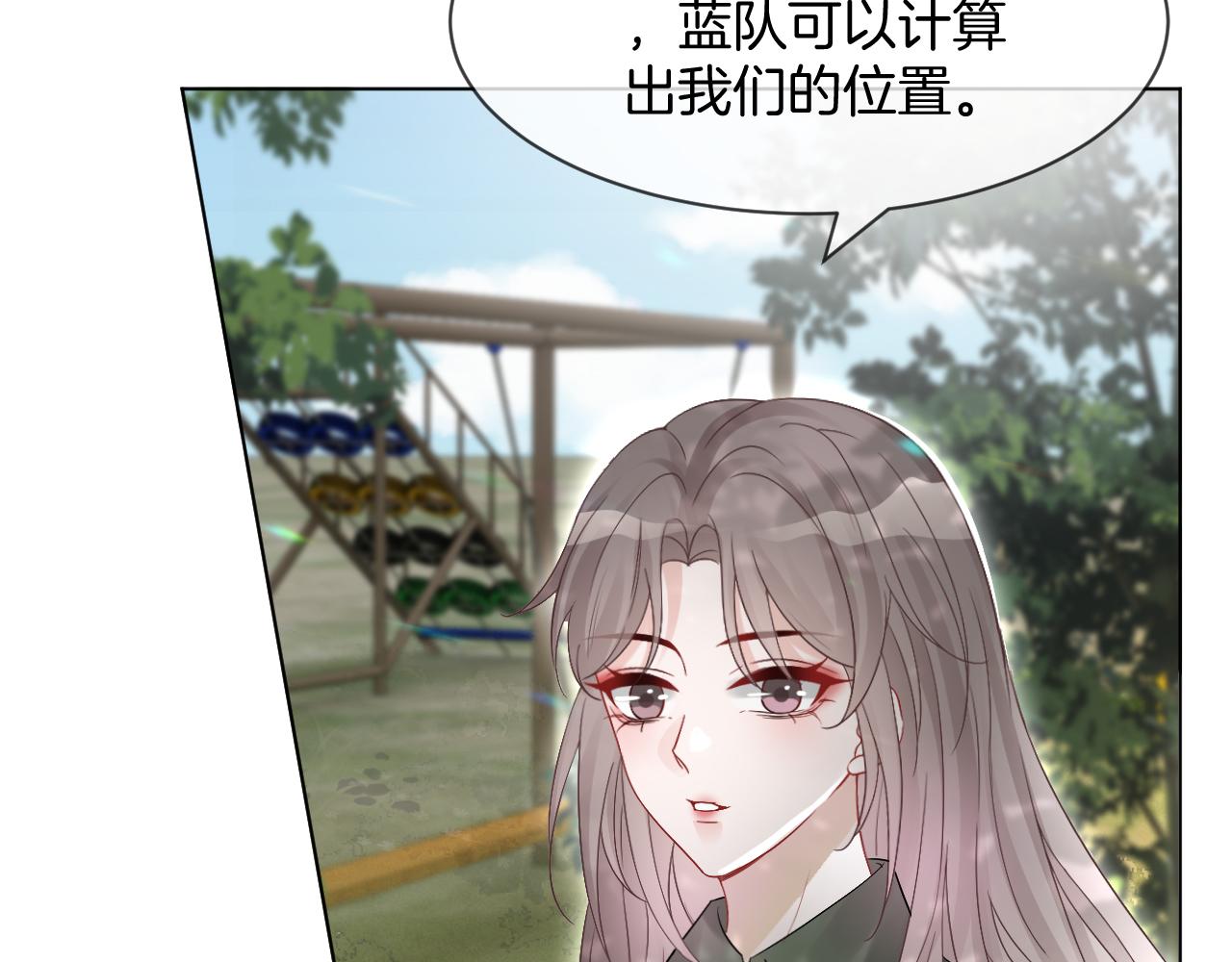 第92话 战术反转60