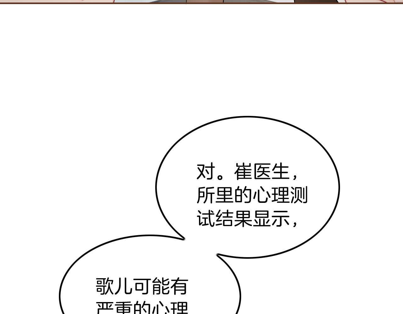 第91话 野外实战训练64