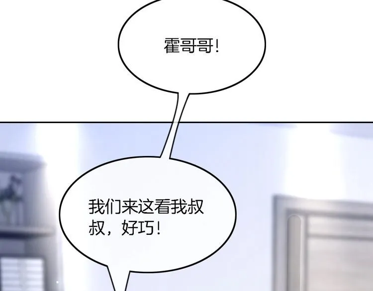第149话 告白47