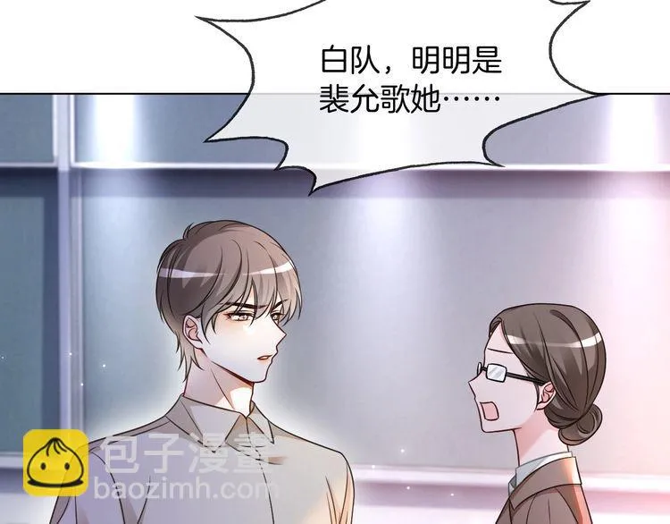 第145话 公然护短47