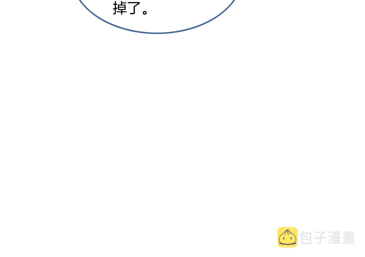 第79话 发现真相73