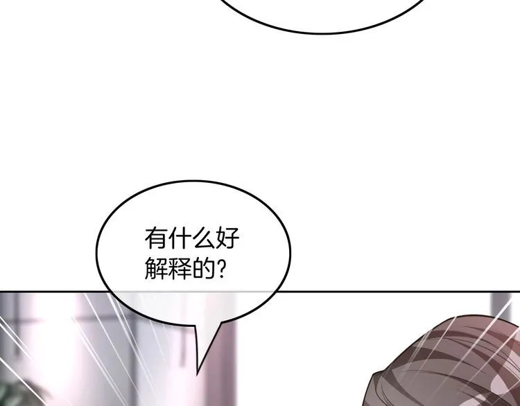 第146话 作弊？65