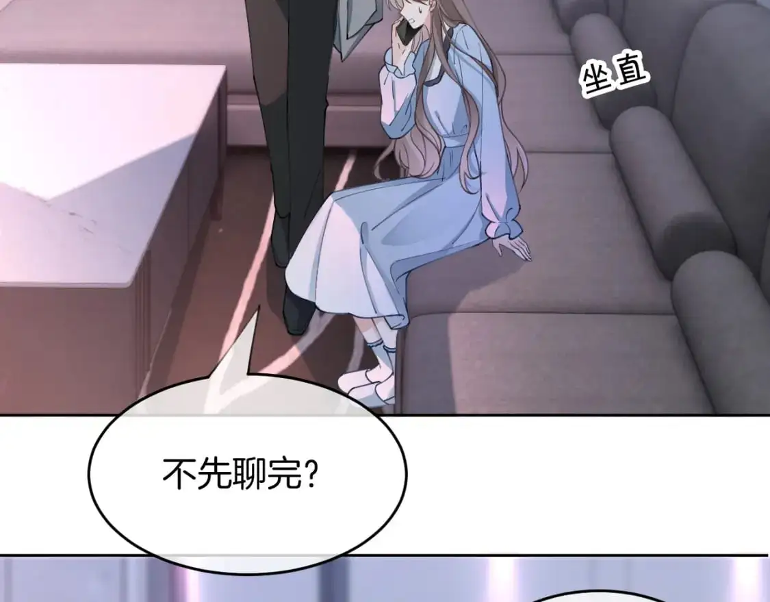 第207话 半壁江山齐聚34