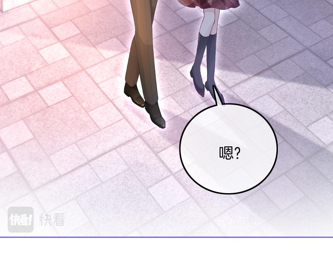 第74话 争风吃醋的哥哥们51
