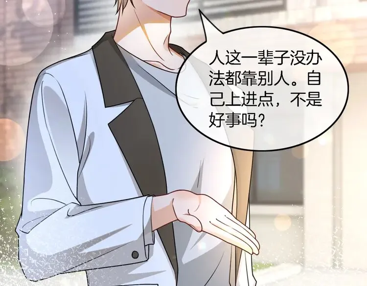 第156话 裴爷遭嘲讽25