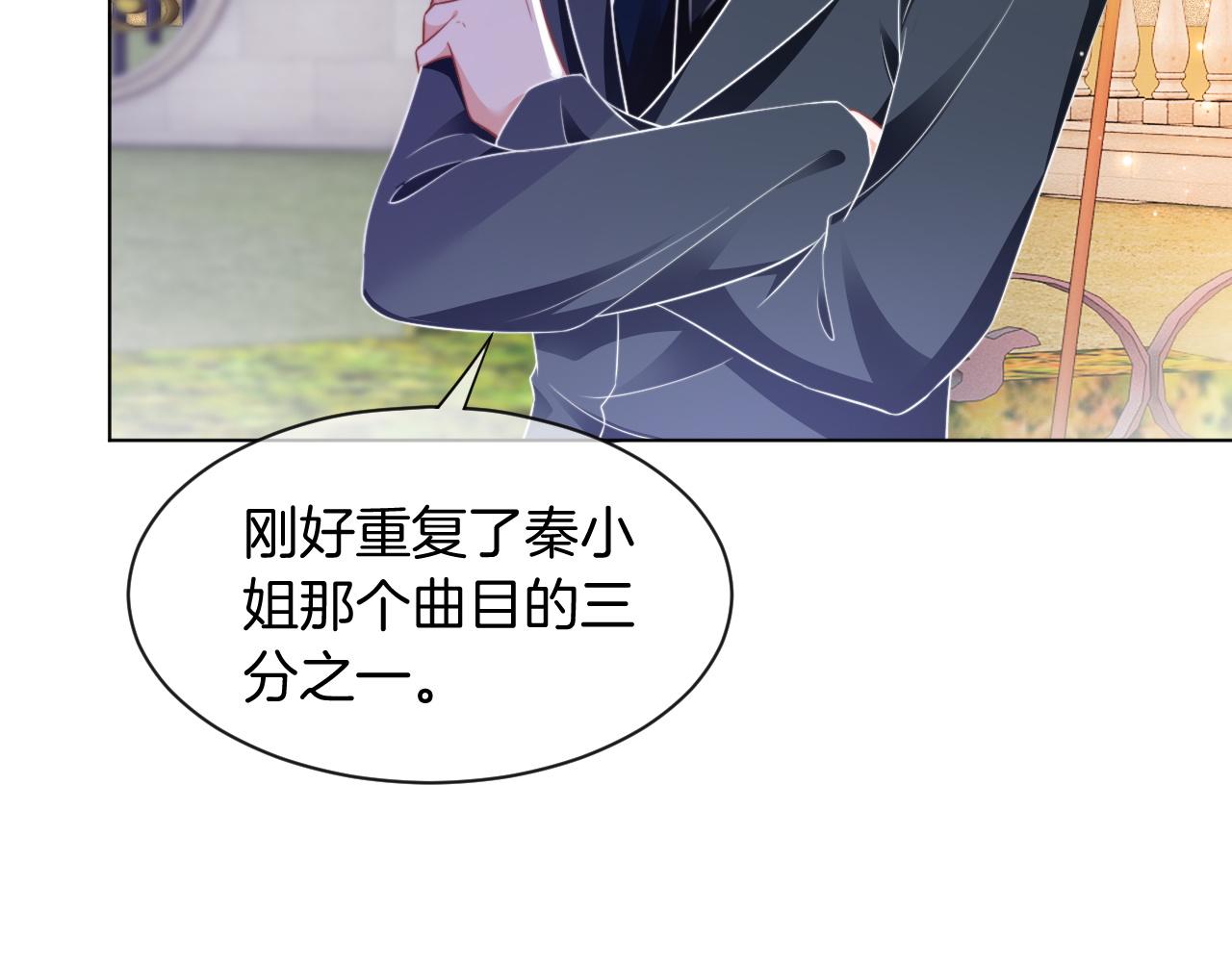 第49话 大型打脸现场39