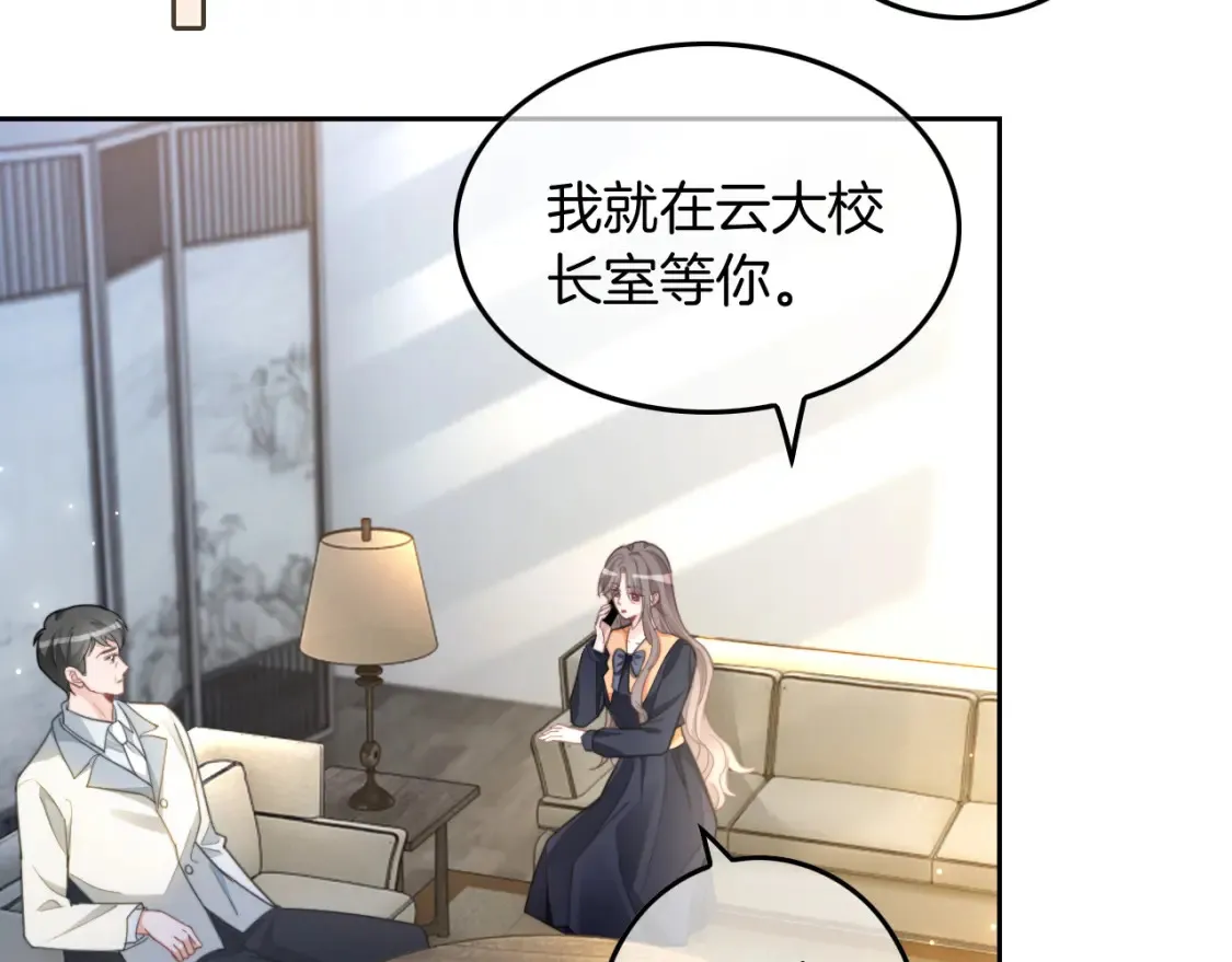 第246话 替姐妹报仇！72