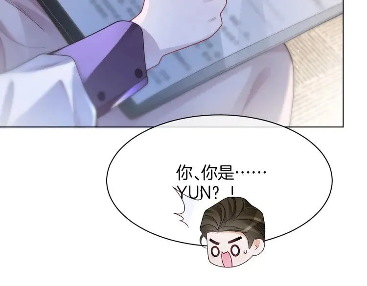 第197话 裴爷掉马62