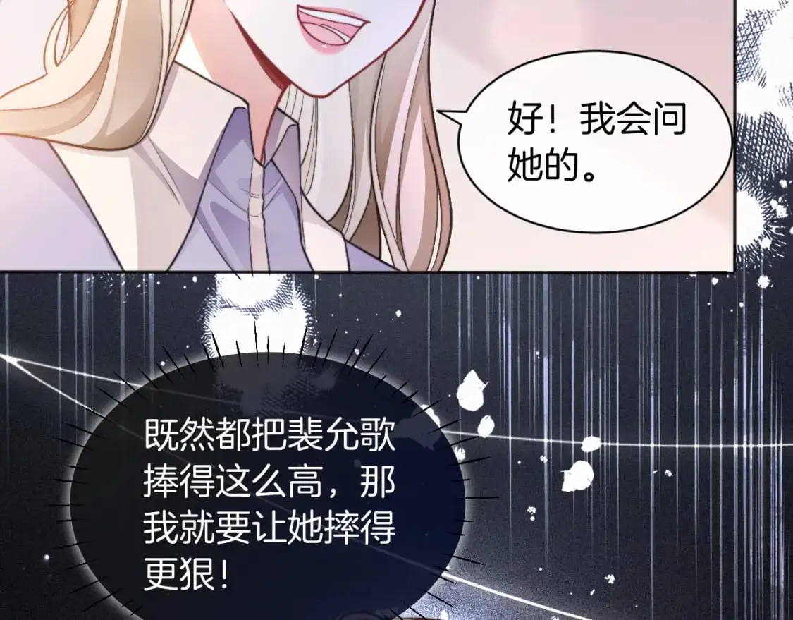 第227话 替补选手？29
