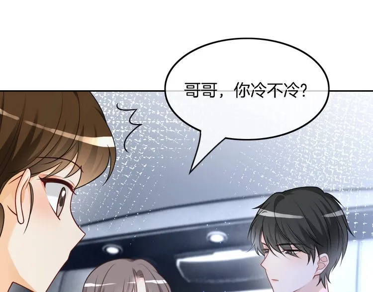 第150话 撩拨~25