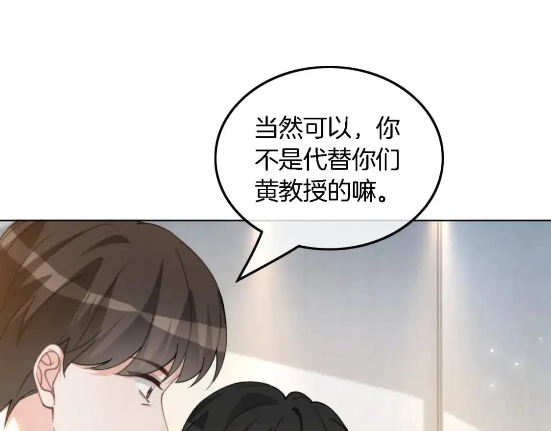 第230话 教授出马解救67
