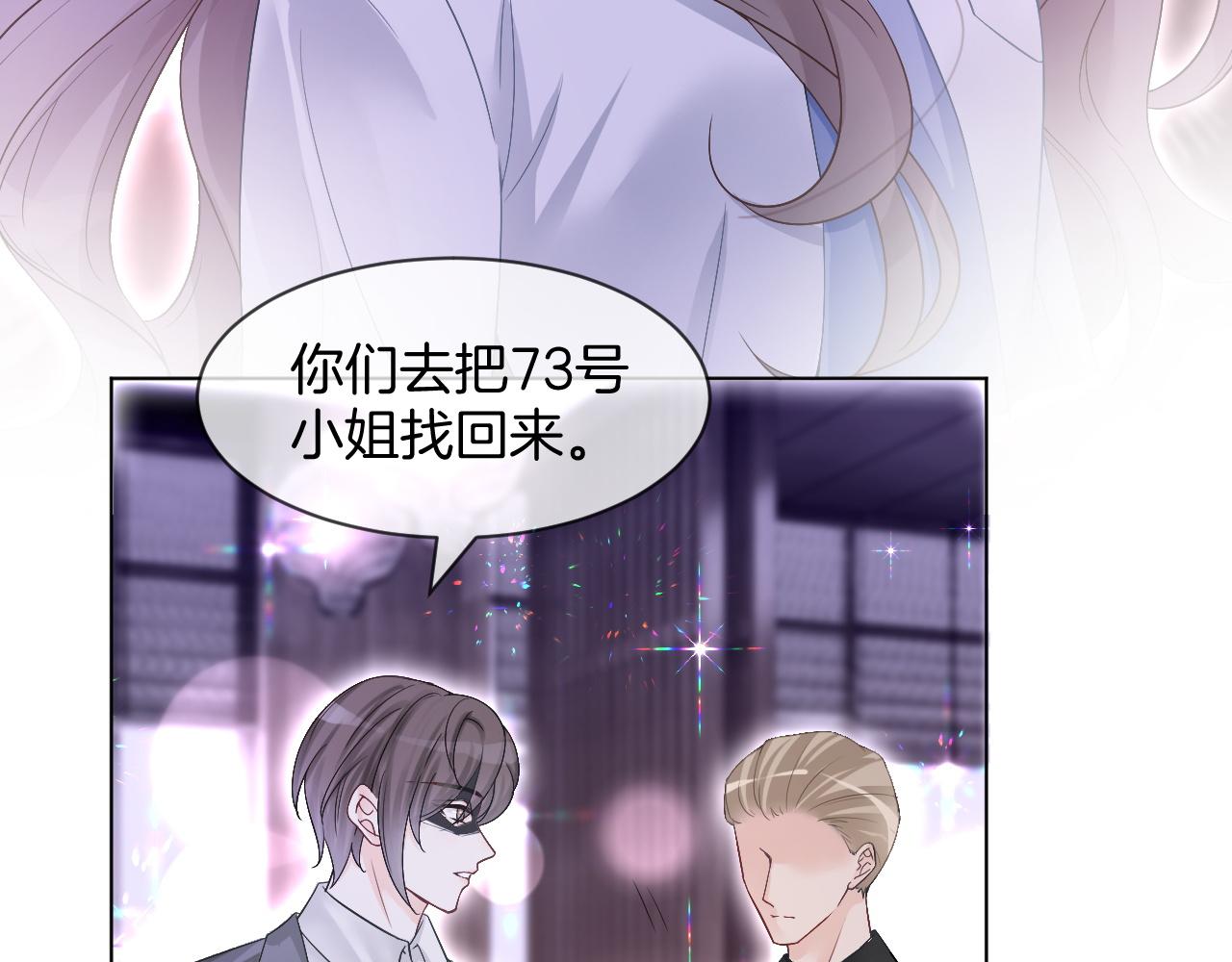 第100话 赛车比赛39