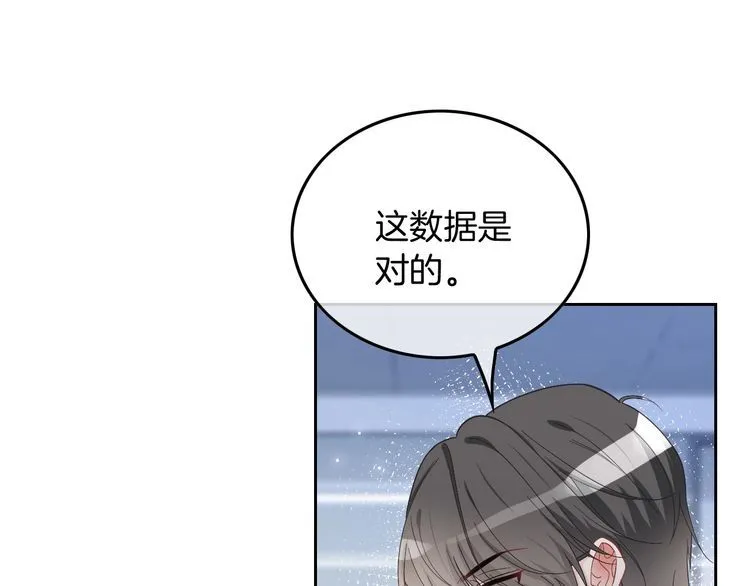 第128话 大佬团集体亮相24