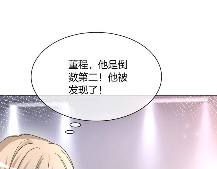 第146话 作弊？38