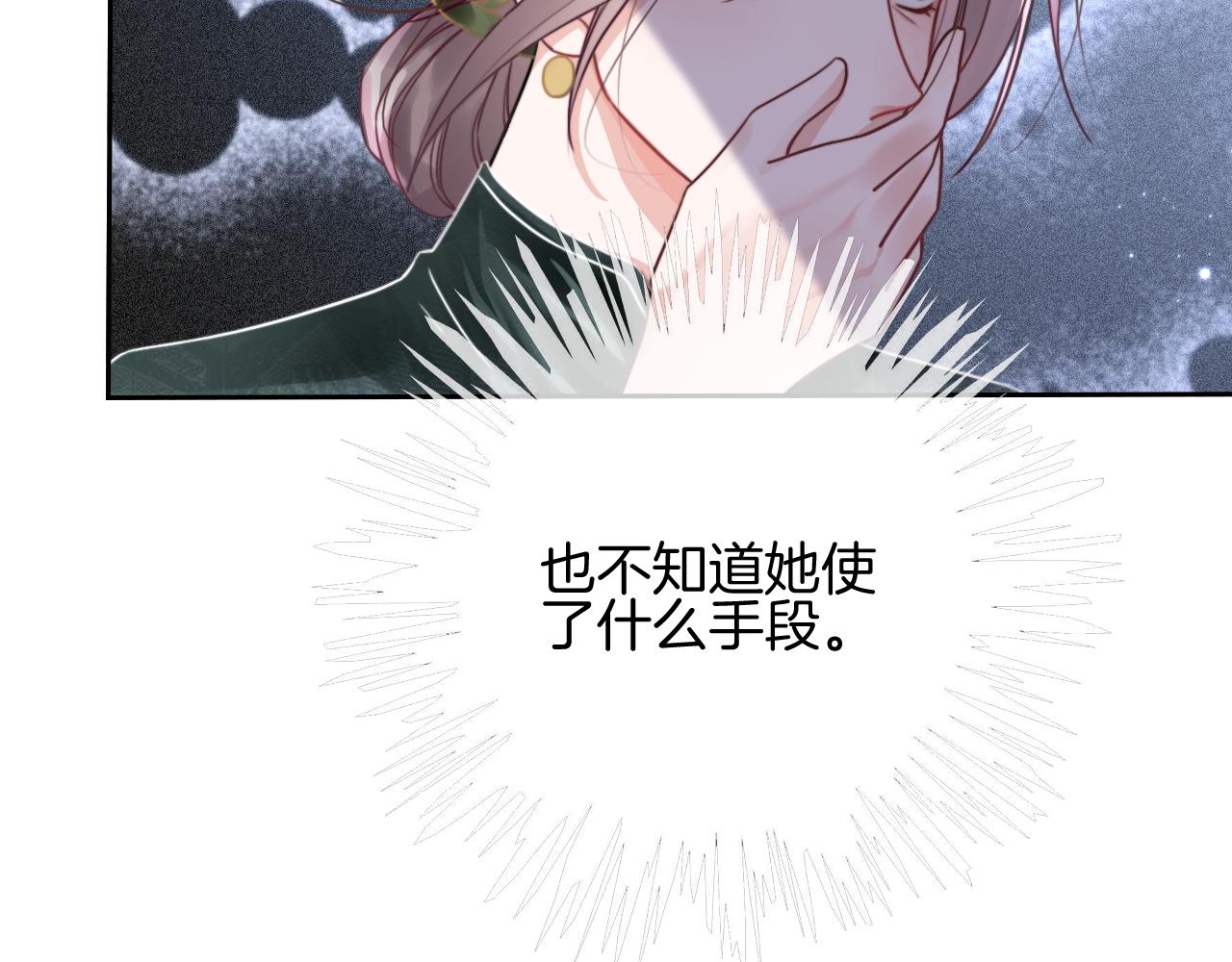 第50话 休想找我麻烦17