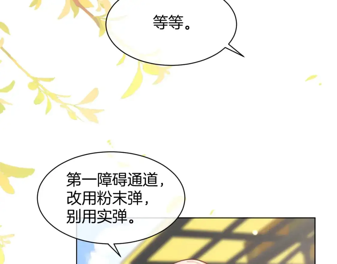 第217话 降维打击44