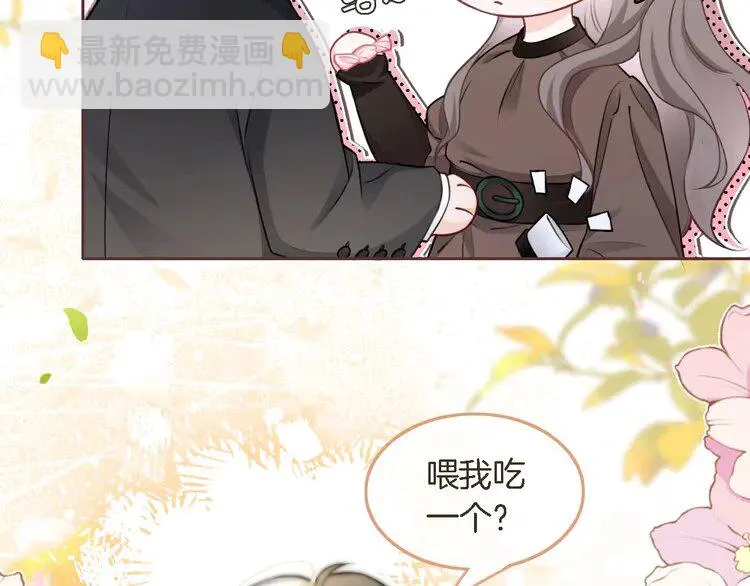 第173话 秀恩爱~61