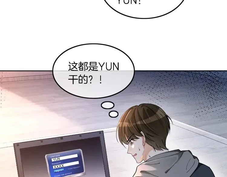 第199话 找回账号44