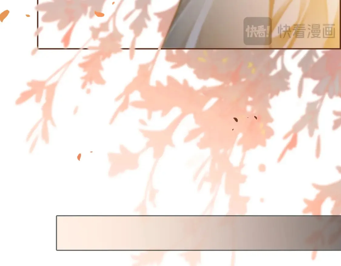 第253话 渡爷狂撩53