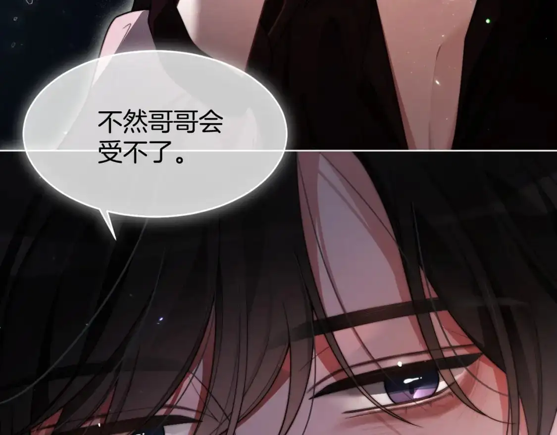 第204话 满眼宠溺17