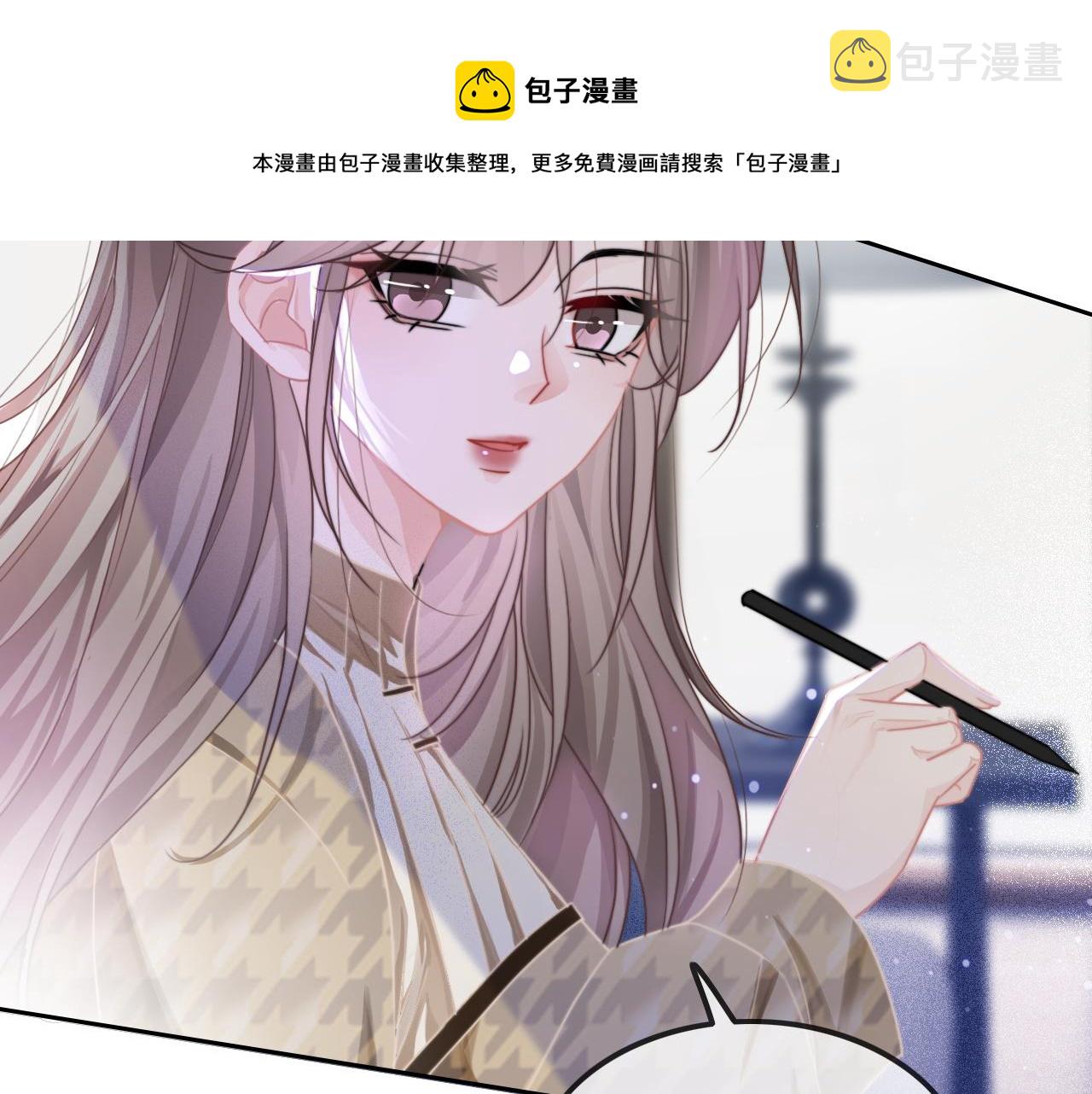 第53话 桃花债40