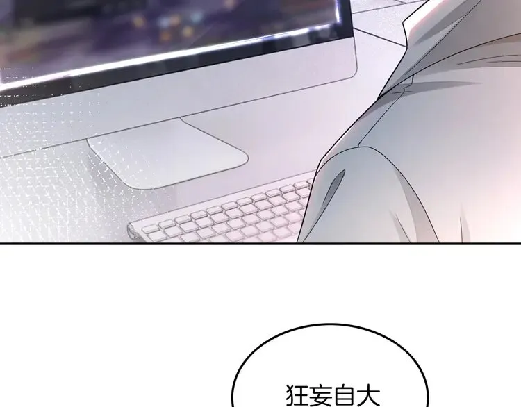 第172话 裴爷震慑全场15