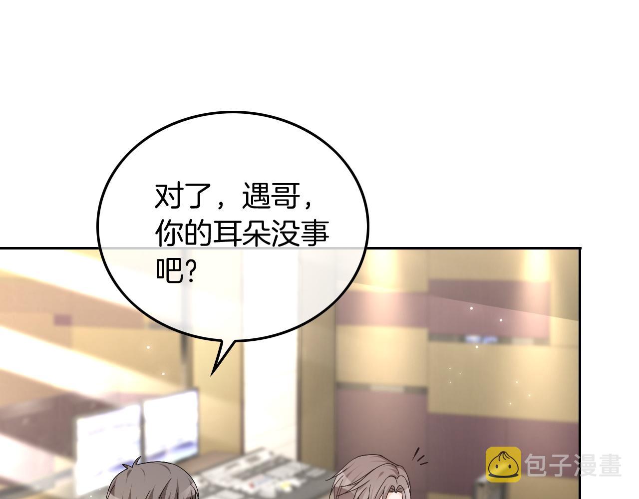 第117话 维护二哥39