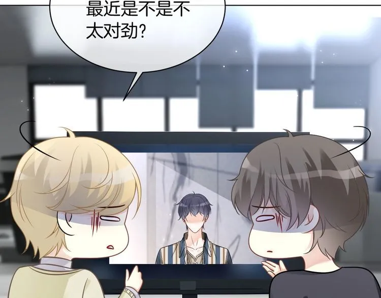 第139话 允允索吻~52