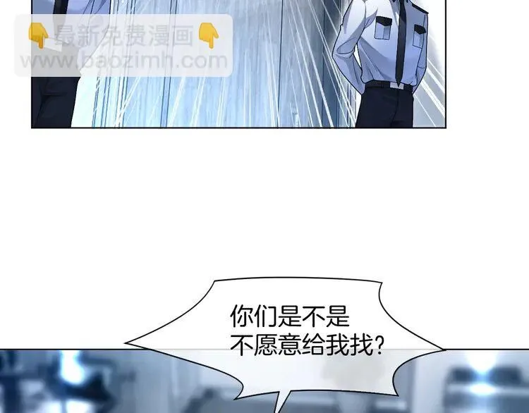 第200话 情绪失控26