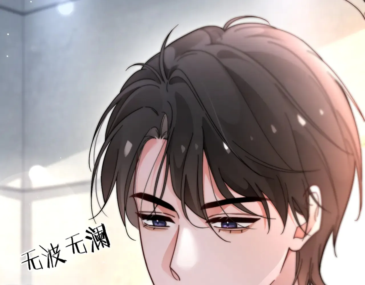 第272话 强强互撩86