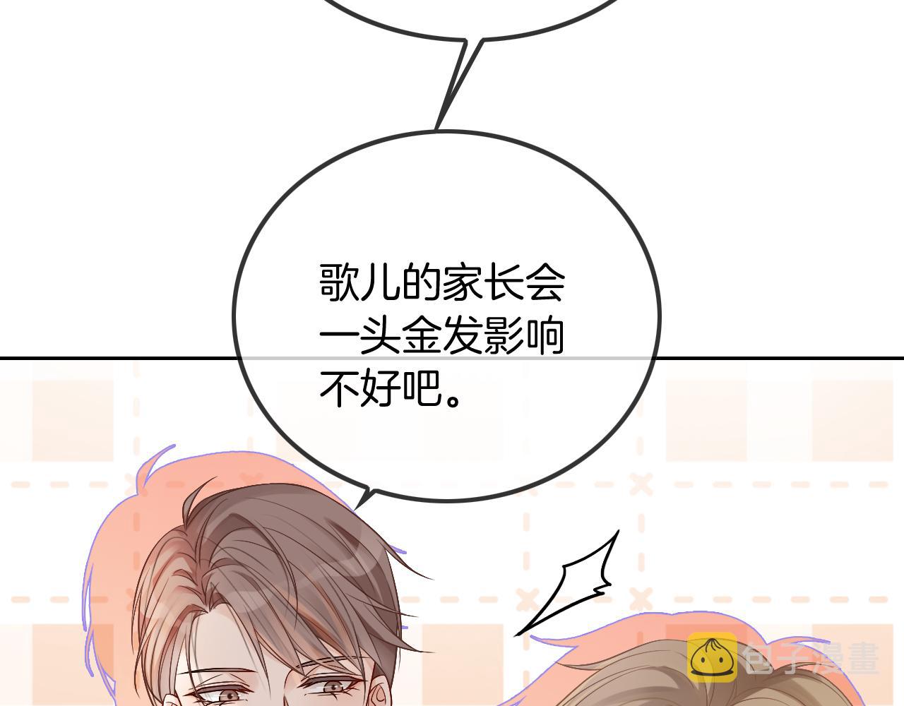 第57话 撩人于无形115