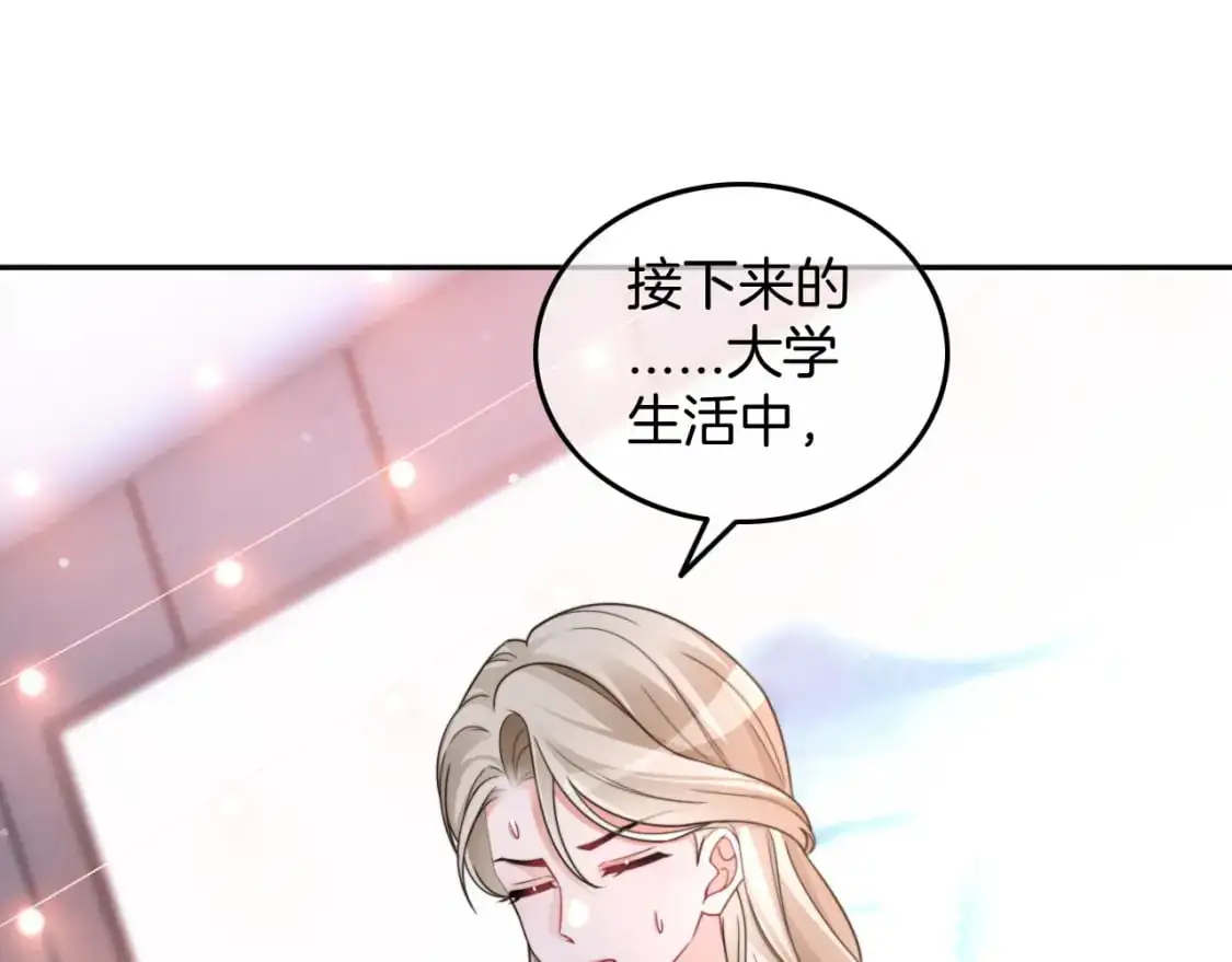 第214话 完美救场33