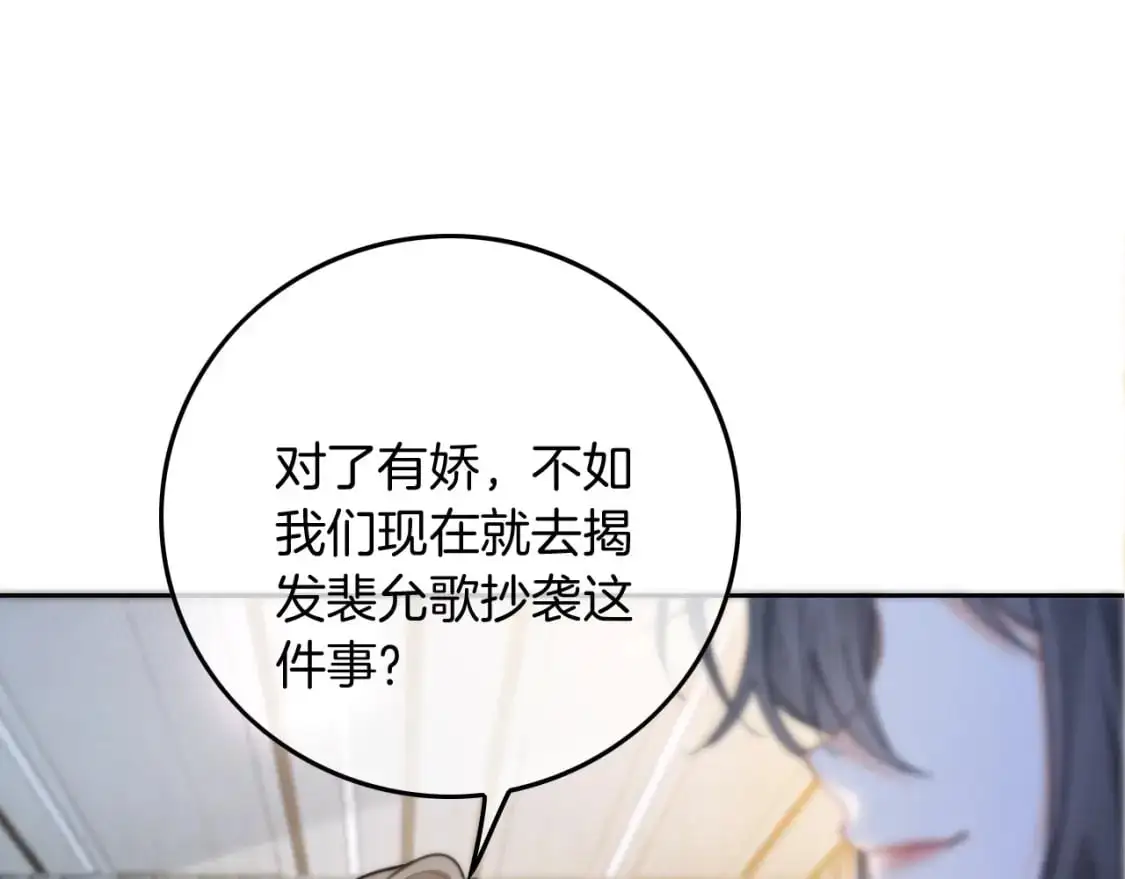 第235话 宣示主权46