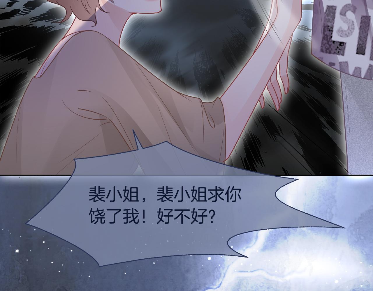 第68话 允允出浴43