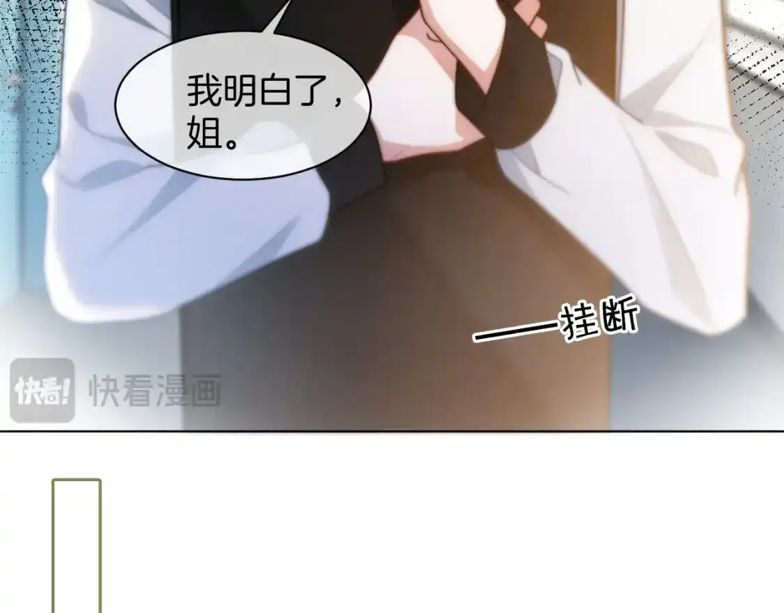 第244话 帅气反杀91