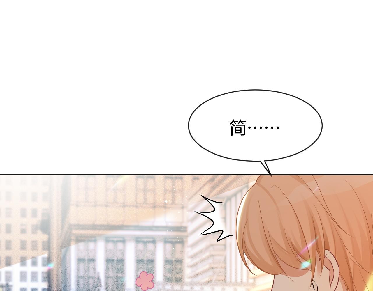 第60话 想挑衅我？39