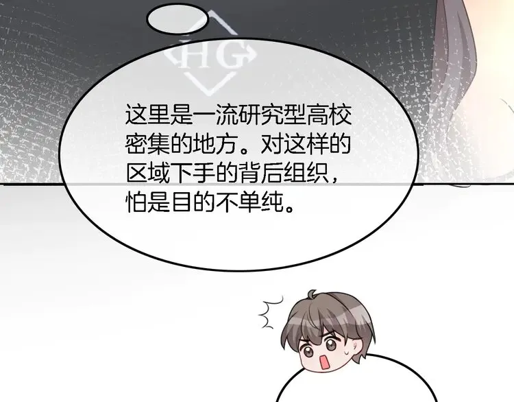 第157话 反击62
