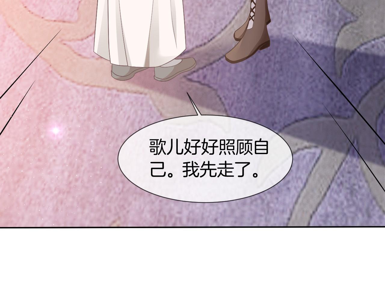 第35话 裴爷又被黑70