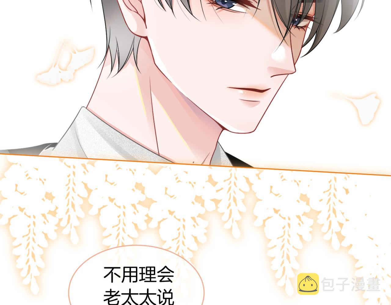 第38话 迟来的关心我才不稀罕87