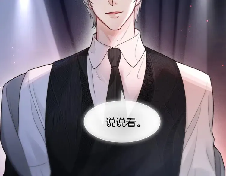 第154话 梦境or现实26