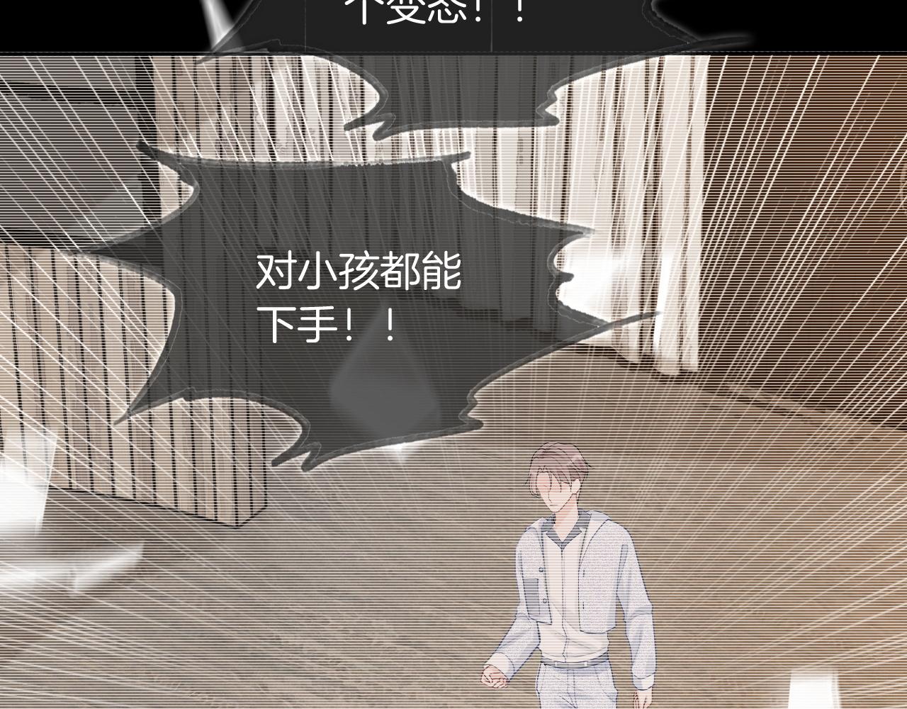 第84话 录制综艺28