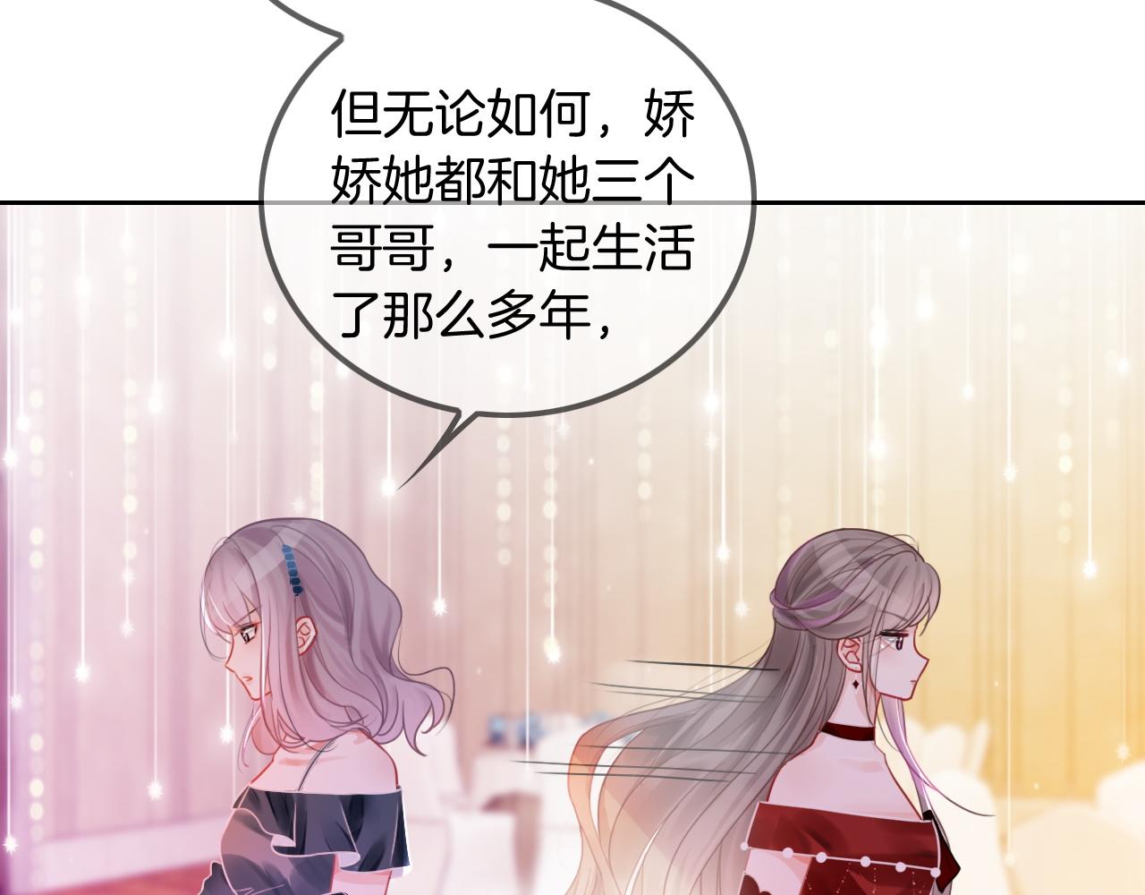 第50话 休想找我麻烦59